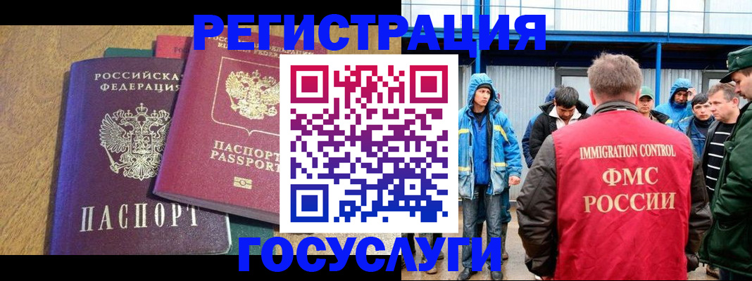 прописка в квартире в Курчатове